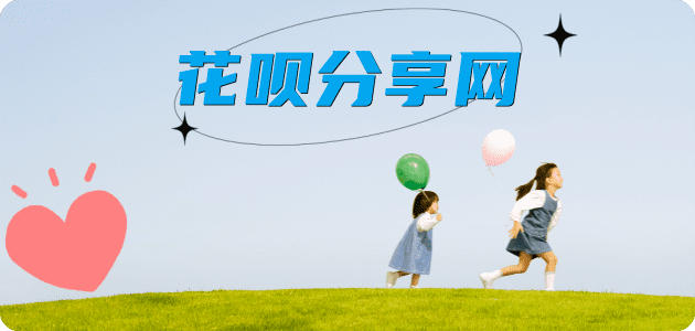 陇南秒套信用卡 - 信用卡套现平台-京东白条套现商家